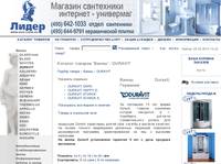 ����� DURAVIT - �������� ������� ���������� ����� ������
